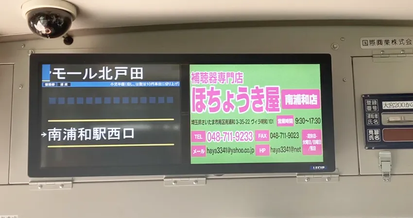 デジタルサイネージ01