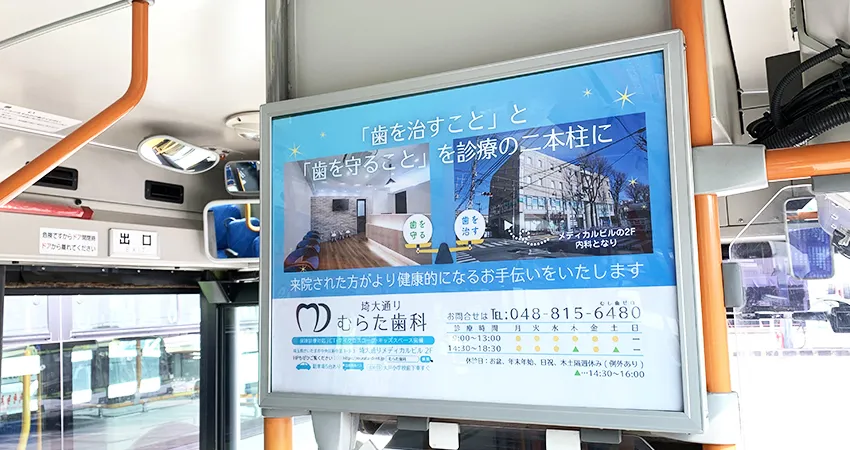 運転席後部ポスター03
