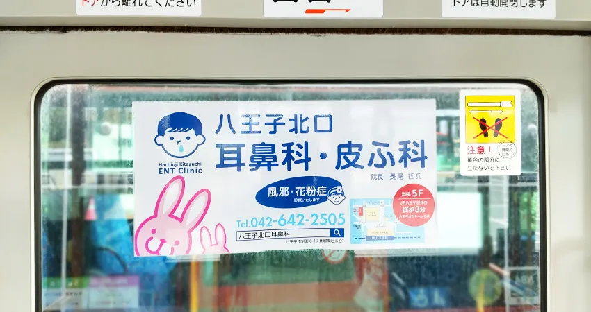 中扉ステッカー01