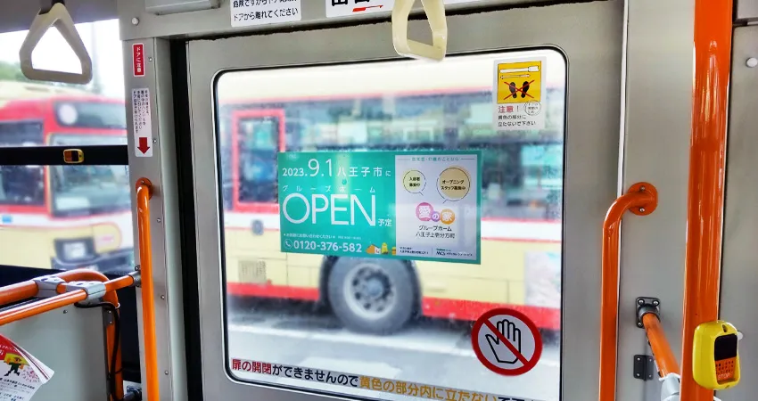 中扉ステッカー03
