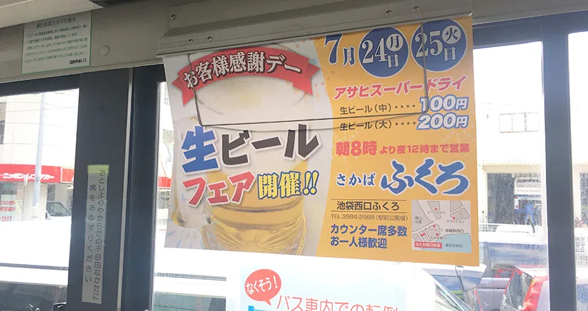 側吊りポスター01