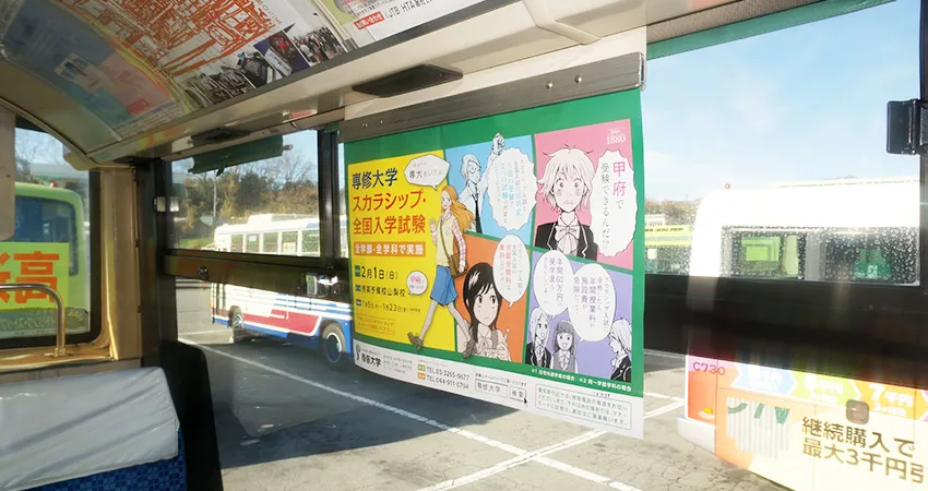 側吊りポスター02