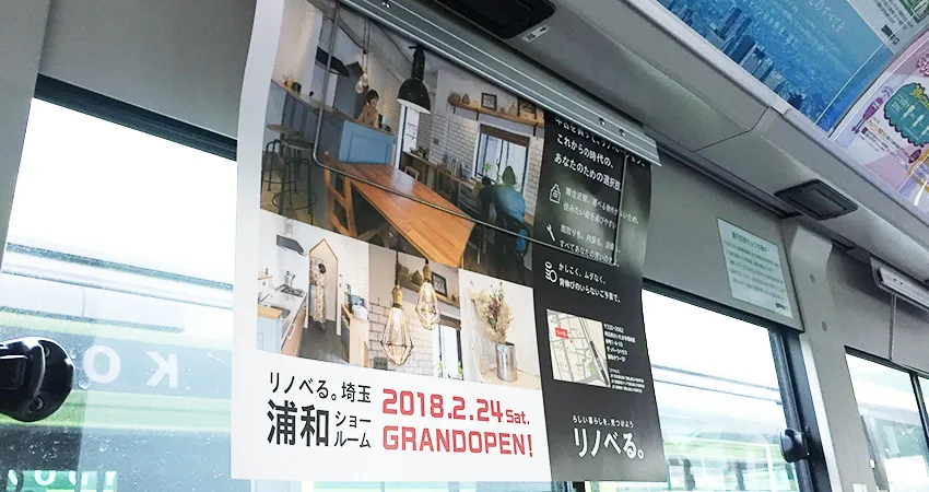 側吊りポスター03