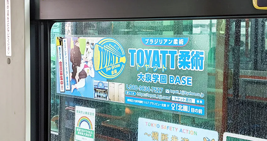 側窓ステッカー02