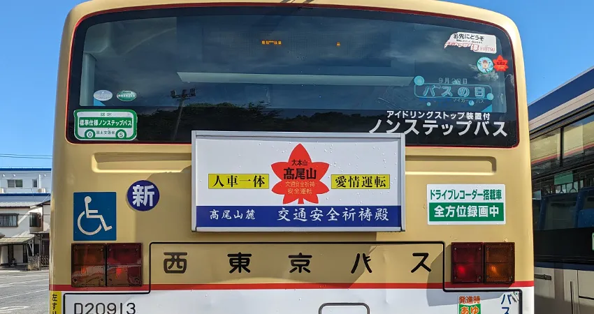 後部看板02
