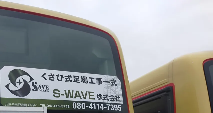 リアステッカー03