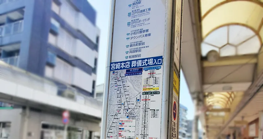 バス停副名称広告02