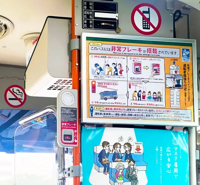 バス車内広告の掲載のようす3