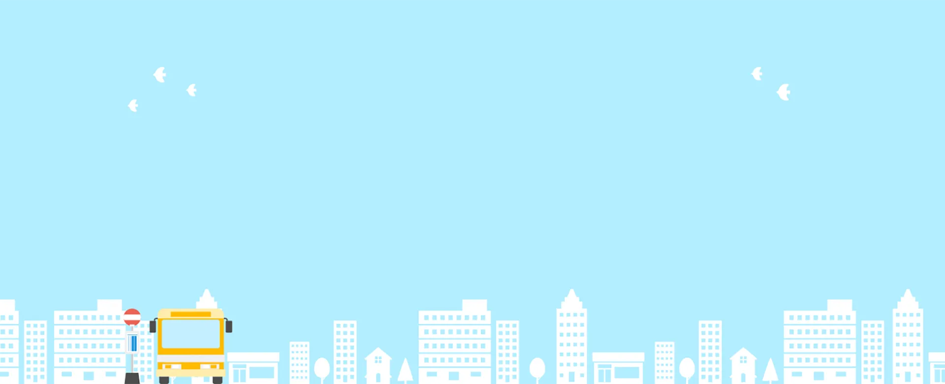 メインビジュアル背景